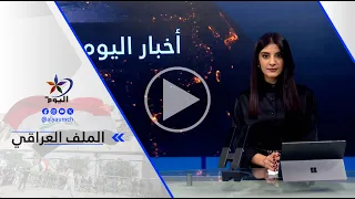 Dr. Issam Malkawi: Things no longer make sense in political or strategic analysis; there is a lac...
