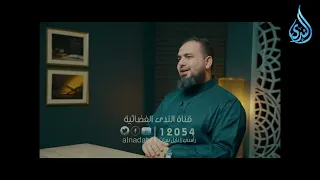 قلب لا يتأثر فهل بقي له أمل ؟| هدايات القرآن 2| حمادة اسماعيل فودة | ح 1