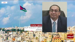 وزارة التربية والتعليم تتسلم 86 مبنى مدرسيا جديدا وتنفذ 99 إضافة صفية