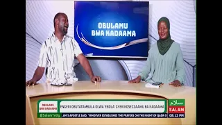 Engeli Obutatambula Obwa "Ebola" Gyekikosezzamu Ba Kadama~Aminah Nabukenya