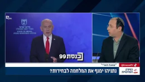 "אין שום סיבה להקדים את הבחירות. כל יום שעובר שאנחנו בתפקיד, קורים דברים טובים" - ח"כ שמחה רוטמן