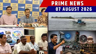 KONKANI NEWS BULLETIN 07TH AUGUST 2026