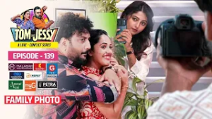 Tom & Jessy | EP - 139 | FAMILY PHOTO | A Love - Conflict Series