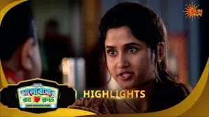 Bhalobashar Rong Route | ভালোবাশার রং রুট | Highlights | 25 Feb 2026 | Bangla Serial | Sun Bangla