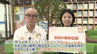 [Tell Me, Prefectural Office] Let’s Remember and Pass It On! (Broadcast August 2, 2026)