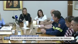 Δήμος Σερρών: Στο επίκεντρο η αντιπλημμυρική προστασία και ο συντονισμός των υπηρεσιών