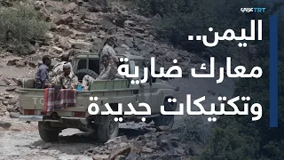 قراءة في التكتيكات العسكرية للحوثيين على الأرض بالتزامن مع استهدافهم للداخل السعودي