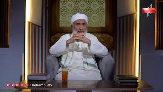 من جمال الشريعة - (2) دفاع الشريعة - مع فضيلة الشيخ : ناظم عبدالله باحبارة