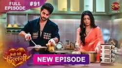 Kaisi Teri Dillagi | Full Episode 91 | 19 Oct 2026 | New Show | Dangal TV
