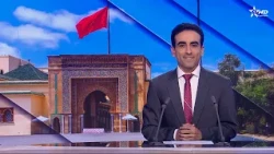 First Amazigh News 10/17/2026