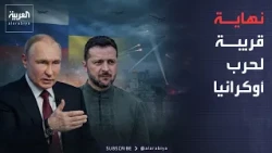 Morning News Bulletin | Kremlin hints at the end of the war approaching.. and Moscow suspends 4 a...