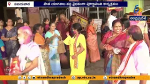 Mahashivaratri Celebrations Conclude Grandly at Durga Malleswara Swamy Temple | Vijayawada