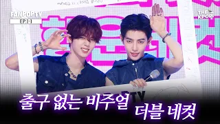 Is this pairing for real? Chemistry overload with no escape💥 4-cut photo time | FANPOPTY EP.1 AND...