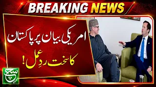 Pakistan Strongly Reacts to US Ambassador’s Statement, US Chargé d’Affaires Summoned | Such News