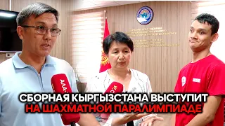 Kyrgyzstan national team to compete in the Chess Paralympiad
