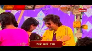 Kahinki Emiti Hela -କାହିଁକି ଏମିତି ହେଲା | 03rd March 2026 @8PM | Konarka | Jatra Promo | AlankarTV
