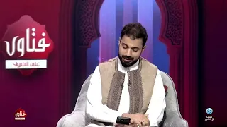 Fatwa Live 07-03-2026