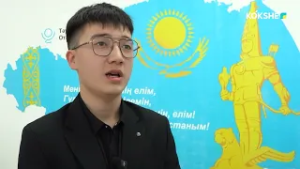 АЛТЫН АЙМАҚ | Бұланды ауданы - 27.02.2026