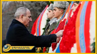 Եկե՛ք փակենք հարսանյաց սրահներն ու ռեստորանները, մեր պատմության մեջ կա 360 ողբերգական օր. Փաշինյան