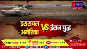 Badi Khabar | ईरान पर इजरायल-अमेरिका का हमला, युद्ध से प्रभावित होगी दुनिया की अर्थव्यवस्था | JAN TV