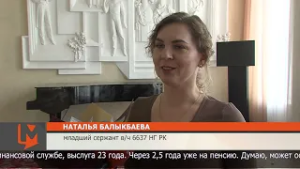 Представительниц прекрасного пола в/ч 6637 НГ РК поздравили с 8 Марта