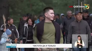 "ARQA AQPARAT" | NEWS SUMMARY | 09/25/2026