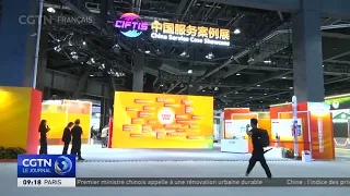 Opening of the 2026 China International Fair for Trade in Services (CIFTIS)