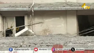 Nepal Flash Floods | The death toll in Nepal has risen to 626 | 4tv News