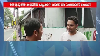 തൃശ്ശൂരിൽ അബദ്ധത്തിൽ കിണറ്റിൽ വീണ എട്ടുവയസ്സുകാരിക്ക് രക്ഷകനായി യുവാവ്