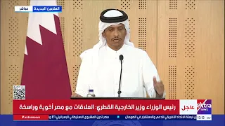 Qatari Prime Minister and Foreign Minister: Almaza Project Will Be an Addition to Economic and In...
