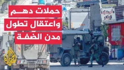 For the seventh day: Occupation forces continue operations in Hebron, forcibly displacing hundred...
