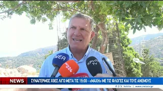 Χωρίς ενεργό μέτωπο η φωτιά στα Σελλιά