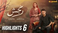Ranjish Episode 6 | Highlights  | Mohib Mirza | Hina Chaudhry | Express Entertainment
