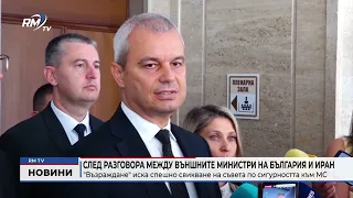 RM TV: "Възраждане" иска спешно свикване на съвета по сигурността към МС