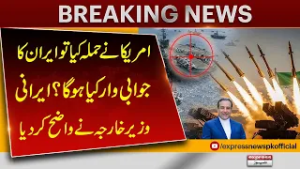 What Will Iran Do If the US Attacks? Iranian Foreign Minister Responds | Breaking News