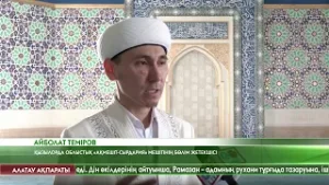 19 ақпанда мұсылмандар үшін қасиетті Рамазан айы басталады