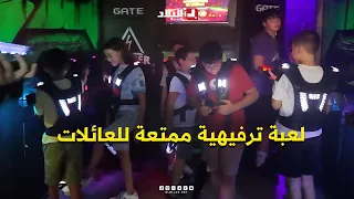 Safe laser tech: Young entrepreneurs introduce a fun #EntertainmentGame for families #Watch