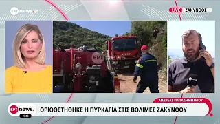 Οριοθετήθηκε η πυρκαγιά στις Βολίμες Ζακύνθου
