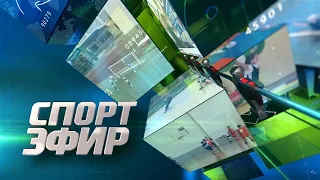 "SportEther" Program 09/29/2026