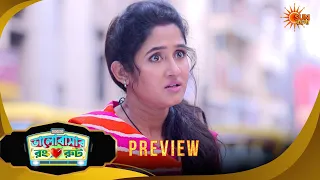 Bhalobashar Rong Route | ভালোবাশার রং রুট | Preview | 30 July 2026 | Bangla Serial | Sun Bangla