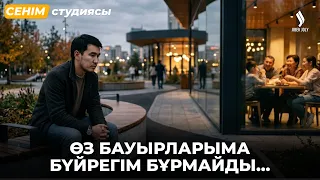 My son won't give me the money he won in the competition | Senim Studio 07/16/2026