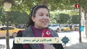 كيفاش تتقاسم العائلة #التونسية المهام المنزلية خلال شهر #رمضان ?؟