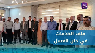 Aleppo officials in Khan al-Assal listen to residents' demands and review the state of services