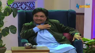 ta ba bozo khair da || Pashto Comedy || AVT Khyber