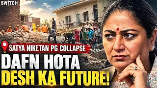 Satya Niketan Building Collapse: Students Ki Jaan Itni Sasti Kyun? | Delhi MCD Exposed