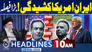 America Iran talks | Nuclear Peace Deal | Geneva Talks Before Escalation? - 10AM Headlines