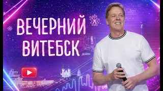 Sergey Lyubavin – Russian pop singer, singer-songwriter, poet and composer | Evening Vitebsk