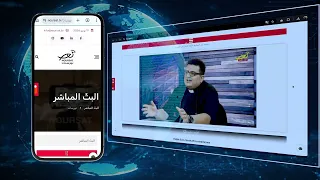 نورسات في حلّة جديدة... زوروا موقعنا الجديد: www.noursat.tv