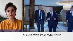 سفر فرستاده ویژه ترامپ به عراق هم‌زمان با افزایش تنش‌ها در منطقه