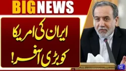 Iran Repeats 7-Day Plan to Reopen the Strait of Hormuz | Breaking News | Dunya News
